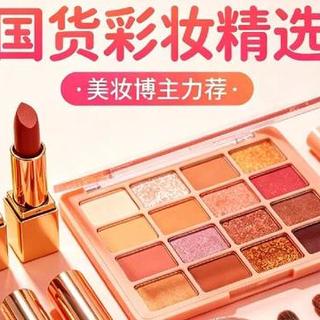 9.9元眼影盘劝退新手？学生党平价彩妆避坑指南