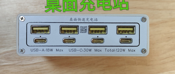 2026新规下，安克绿联倍思谁才是真安全快充？三款桌面充电站深度横评