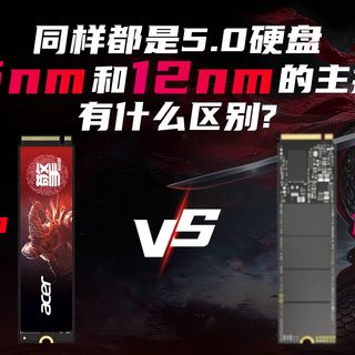买Gen5固态硬盘前最应该注意什么？SSD主控比颗粒更重要？宏碁N8000固态硬盘推荐！