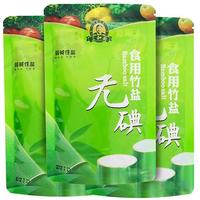 竹盐沐浴怎么选？两款热门产品深度对比，敏感肌看完再买