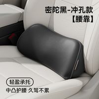 久坐腰酸？你可能用错了护腰——记忆棉和气囊款到底怎么选才不踩雷
