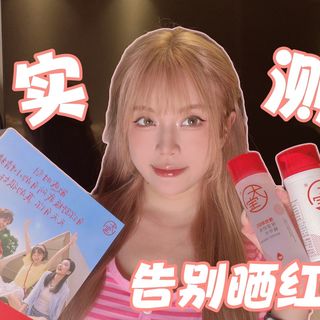 百元好物拿捏夏日出游刚需，太稳了！
