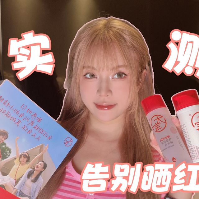 百元好物拿捏夏日出游刚需，太稳了！