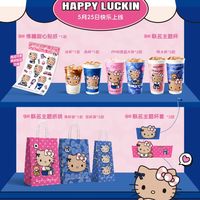 黑皮Kitty杯怎么选？瑞幸PP杯vs三丽鸥保温杯实测对比