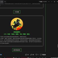 梦幻模拟战手游SSR利亚特初评(初步建议:不要搞,强度只能达到一般SSR卡水平,而且需要投入的资源还是比较多,但是有三个点需要关注且测试,在视频末有总结)(下)