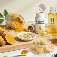 2026姜黄素怎么选？四款高吸收产品深度拆解，避坑指南来了