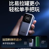 绿联200W充电宝实测：功率够用但深夜嗡鸣，值不值得买？