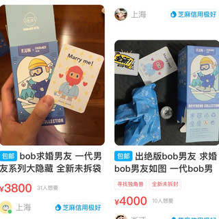 JOY联名款到底值不值？90%是情绪消费，三招教你避开智商税