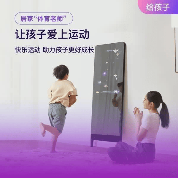 三款智能健身镜深度横评：谁真能陪你坚持练下去？