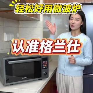 多花77元买变频微波炉，到底值不值？加热均匀性差30%的真相