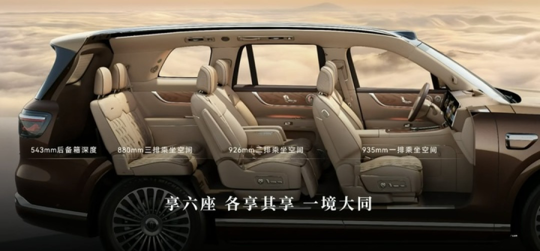 47.98 万元起！新一代问界 M9 上市，余承东：地球上最强的 SUV