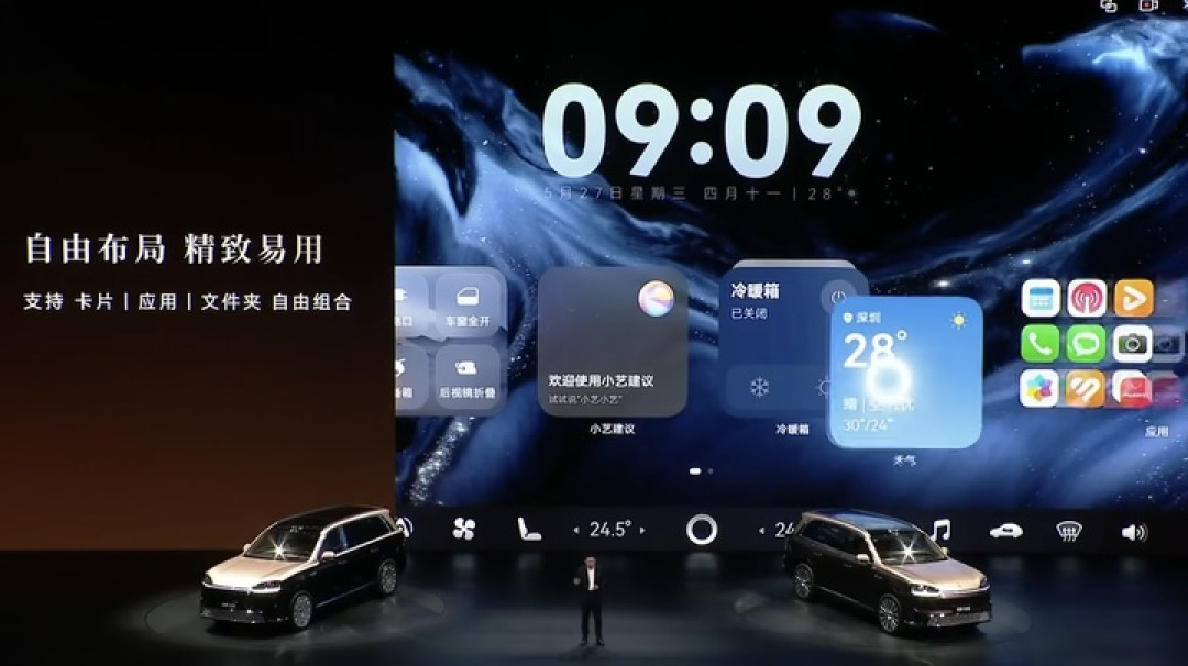 47.98 万元起！新一代问界 M9 上市，余承东：地球上最强的 SUV