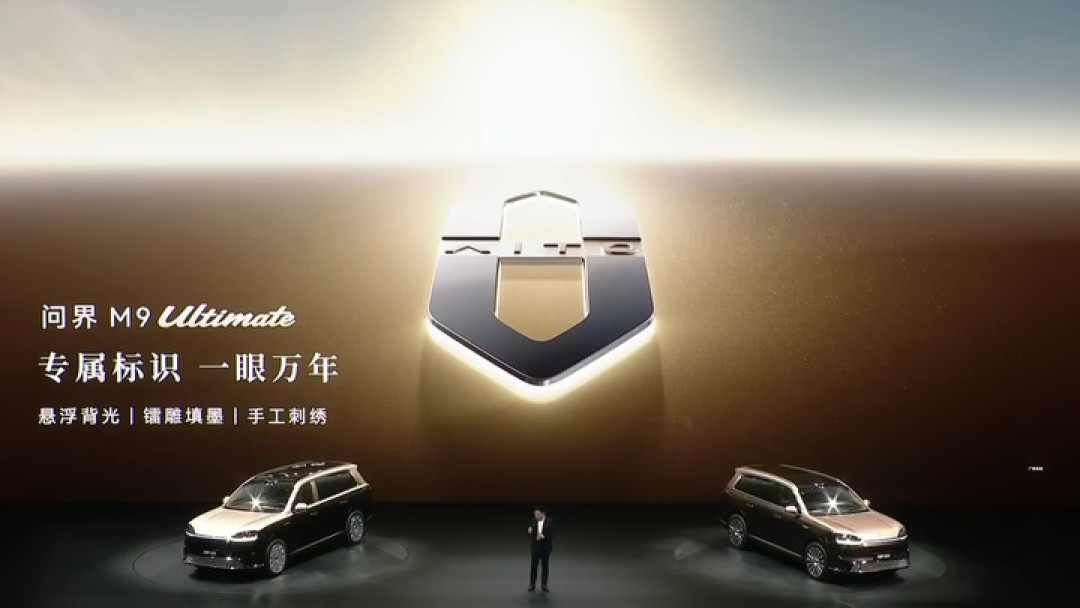 47.98 万元起！新一代问界 M9 上市，余承东：地球上最强的 SUV