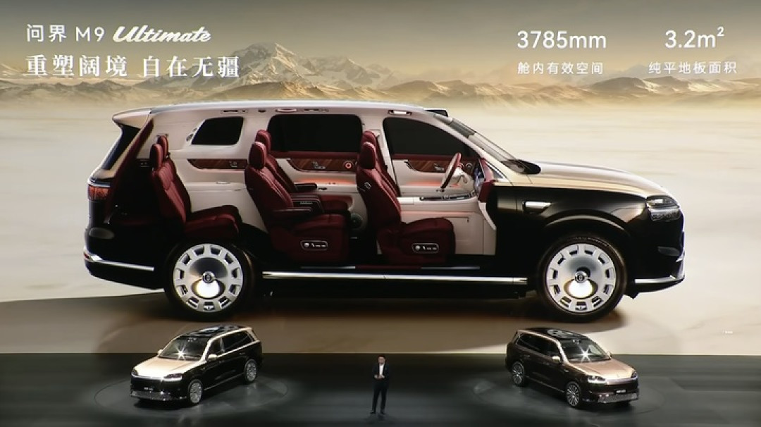 47.98 万元起！新一代问界 M9 上市，余承东：地球上最强的 SUV