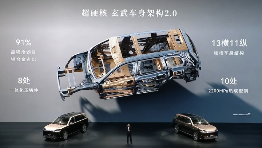 47.98 万元起！新一代问界 M9 上市，余承东：地球上最强的 SUV