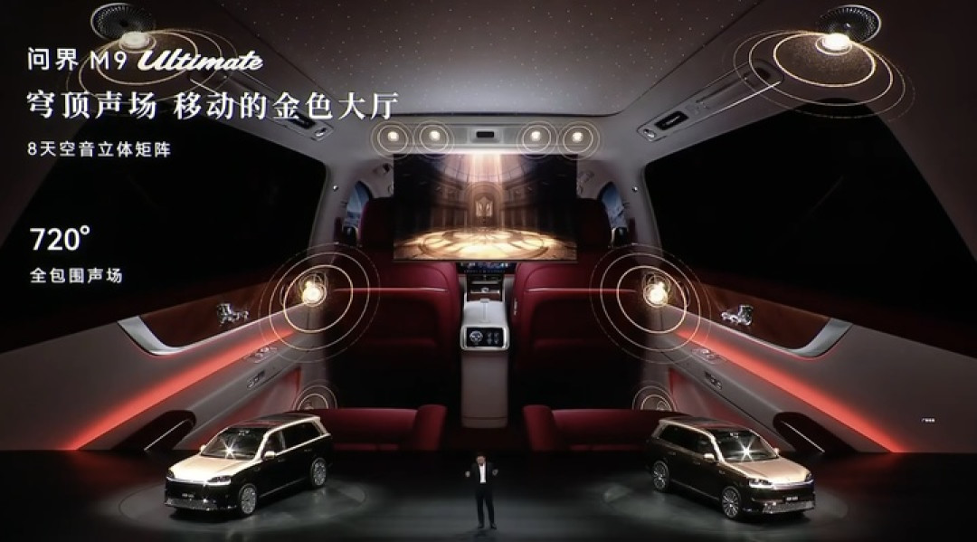 47.98 万元起！新一代问界 M9 上市，余承东：地球上最强的 SUV