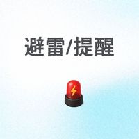 周六福黄金首饰