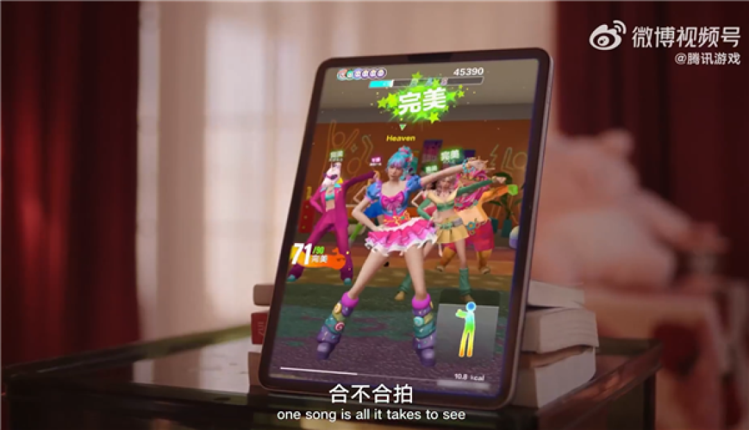 腾讯首款体感音乐手游来了!《舞力全开:派对》定档7月2日上线