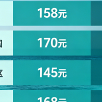 618 购物抄作业！一家三口三亚 5 天 4 晚，机 + 酒 + 门票全搞定