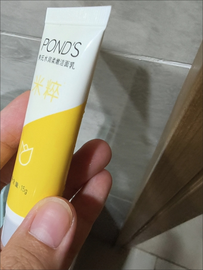 旁氏洁面产品