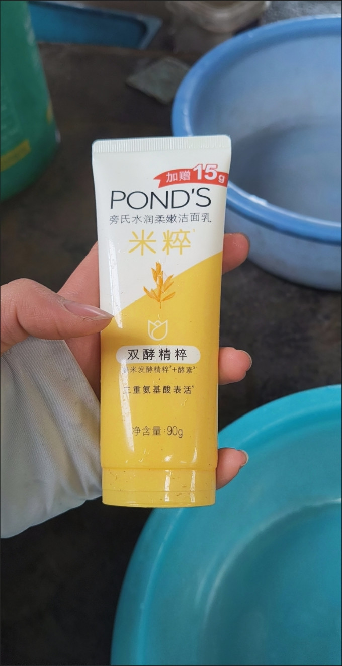旁氏洁面产品