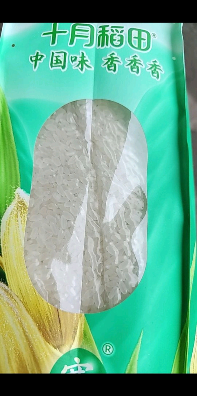 十月稻田大米