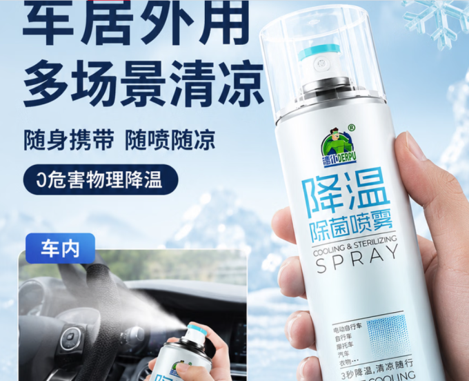 德仆漆面美容