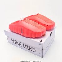 Nike Mind 001 vs Yeezy Slide：为大脑穿鞋还是为脚躺平？