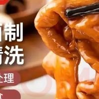 京东京造香卤肥肠1kg体验：火锅家常皆宜