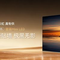 颜值画质双在线 长虹金画眉 JD1000S 解锁理想客厅影音生活