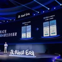 支付宝又推开了一扇门