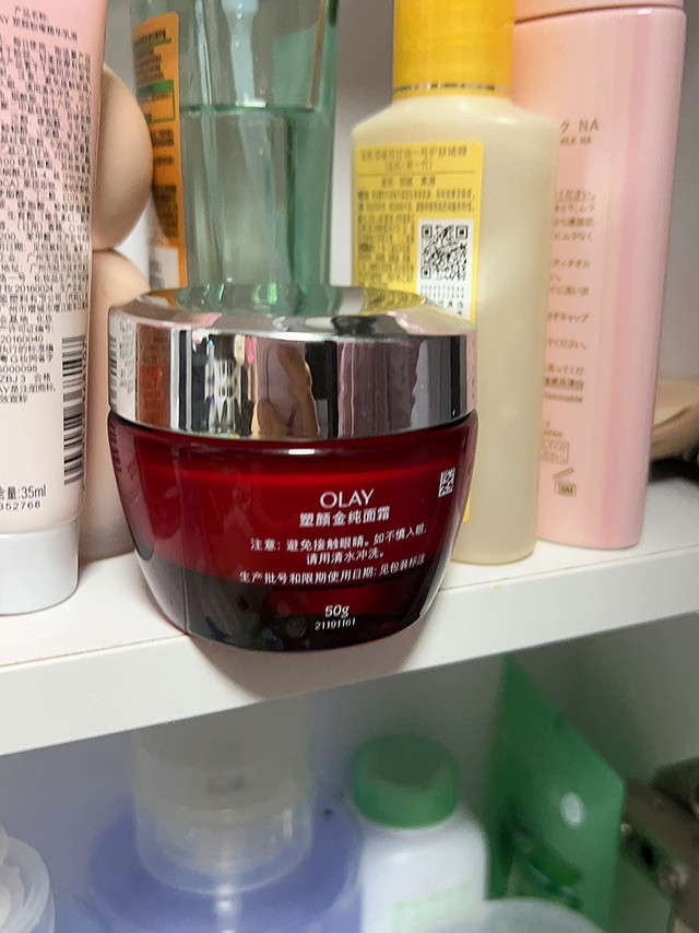 Olay大红瓶使用体验与效果