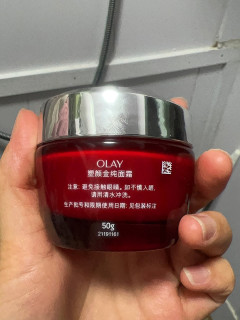 Olay大红瓶使用体验与效果