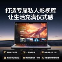 绿联DH4300 Plus能播4K但不是专业播放器，普通用户够用，发烧友别指望