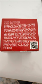 温和保湿，Olay大红瓶改善妈妈肌肤