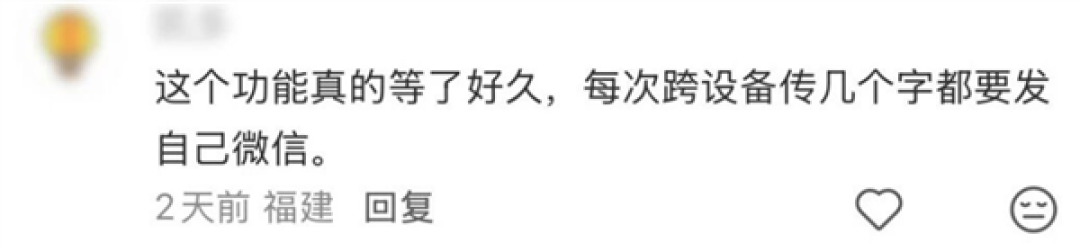腾讯搜狗输入法宣布上线跨设备复制粘贴：手机电脑互通 不用再发微信文件传输助手