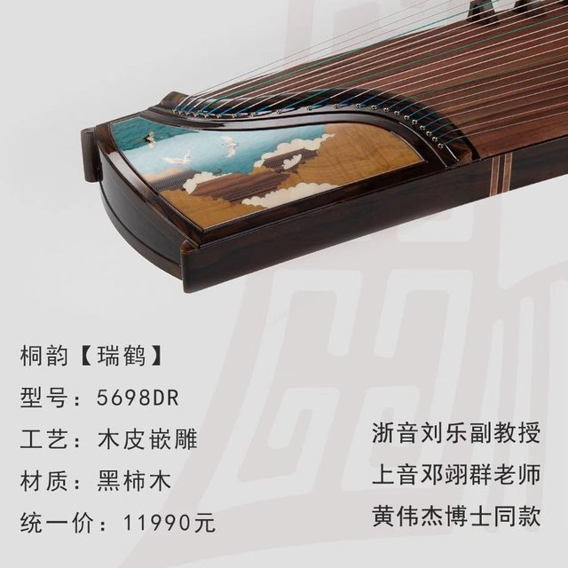 初学、考级、艺考怎么选古筝？桐韵这个品牌值得关注吗？