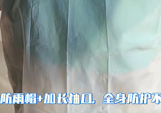 618旅游购物车：一次性雨衣，短途出行最被低估的旅行神器