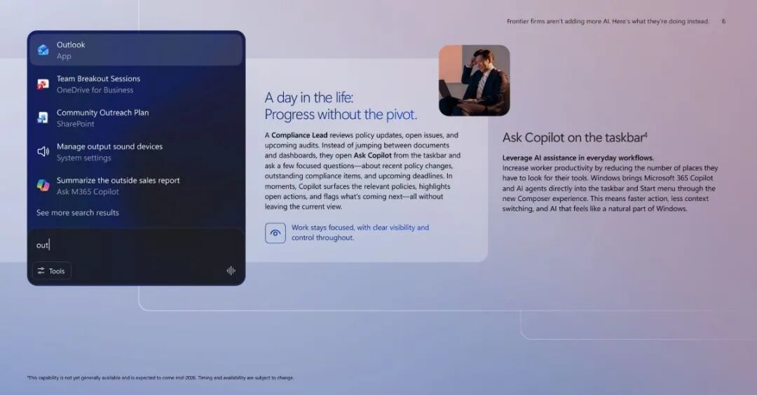 微软可能在年中推出Ask Copilot,面向企业级用户