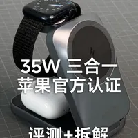 25W风冷散热+三设备同充：安克Prime三折叠无线充深度解析
