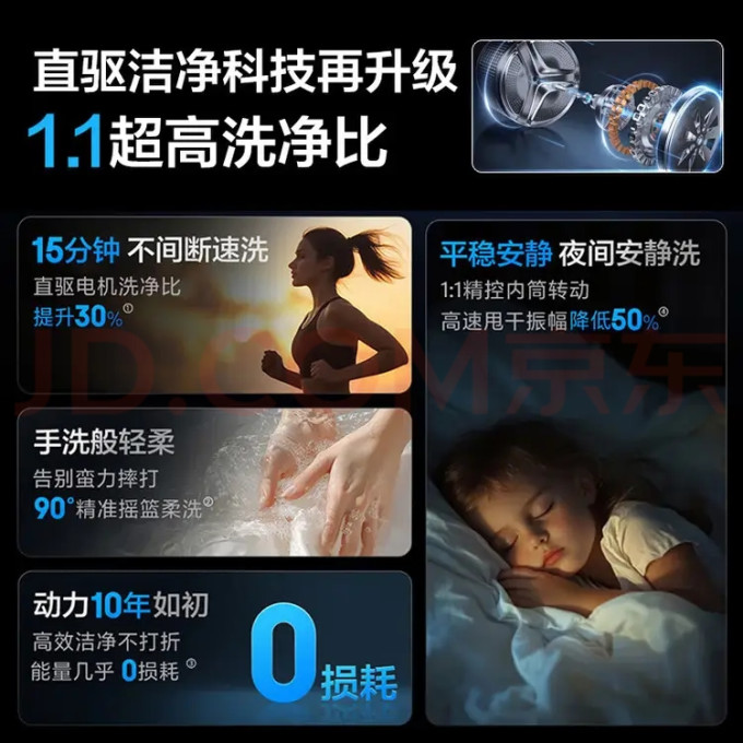 海尔洗烘一体机