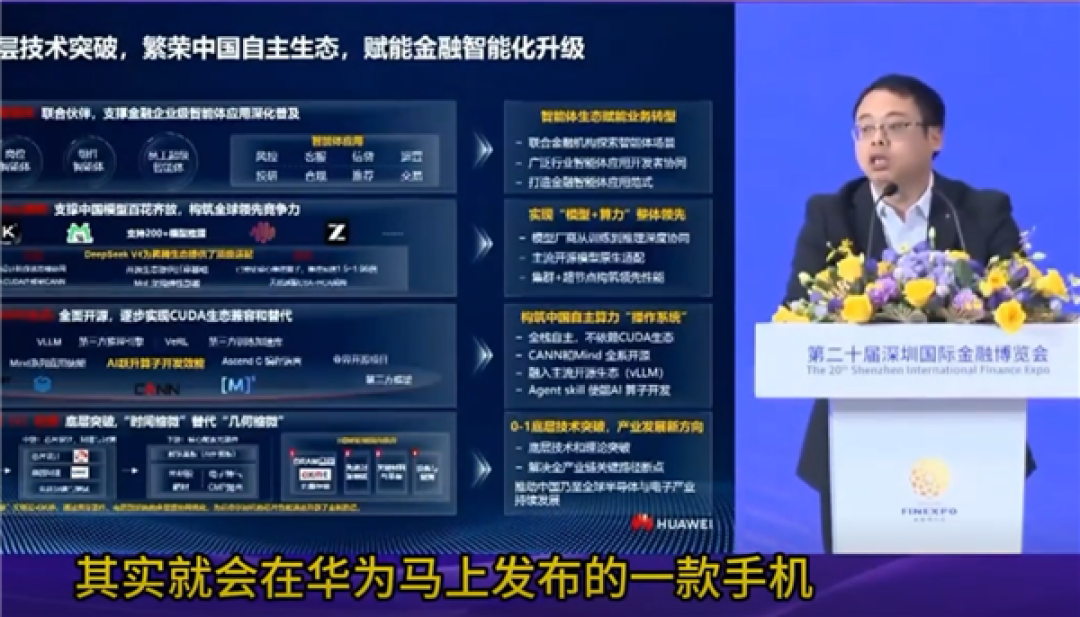 主频3.1GHz!华为麒麟2026芯片已流片成功:等效达3nm水平