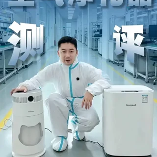 霍尼韦尔H-Cat 2.0 Pro测评：猫用空气净化器是否为刚需