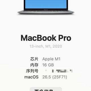 苹果 M 系列芯片的 MacBook，能战几年不落伍？