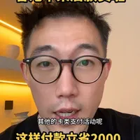 香港购买iPhone 17 Pro Max省钱实操:价格测算与方式对比