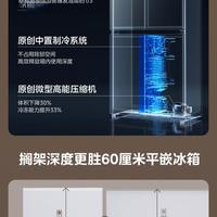 单循环vs双循环冰箱怎么选？2026避坑指南来了