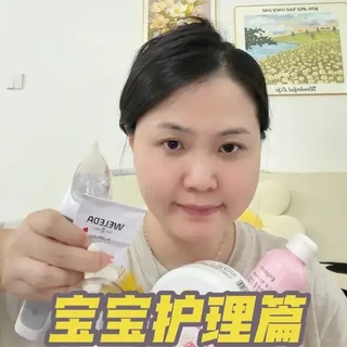 小月龄宝宝护理好物实测分享：7款实用单品推荐