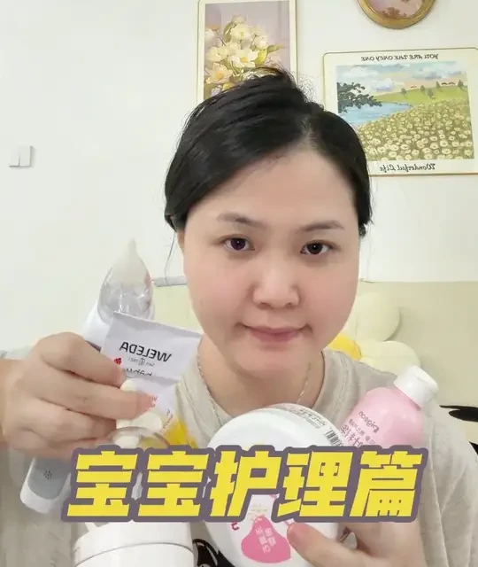 小月龄宝宝护理好物实测分享：7款实用单品推荐