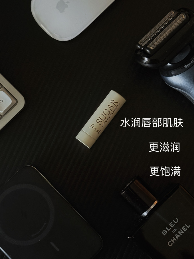 馥蕾诗润唇膏