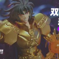 【KD模玩】最强黄金！布鲁可 积木人 超越版 圣斗士 双子座 撒加 拼装 可动 模型 开箱测评